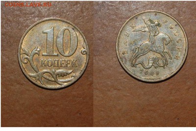 1 р. 1992 г. раскол + бонусы - 4.JPG