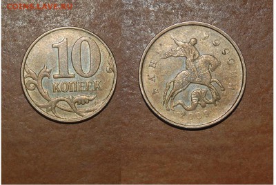 1 р. 1992 г. раскол + бонусы - 3.JPG