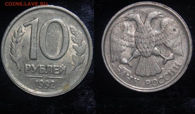 1 р. 1992 г. раскол + бонусы - 2.JPG