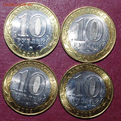 ДГР 2003 г.  Комплект. UNC. Мешковые.  До 09.06.14 22:00 - IMGP9058.JPG