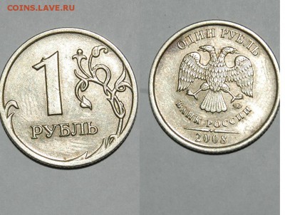 10 р. 2010 г. полный раскол + бонусы. - 2.JPG