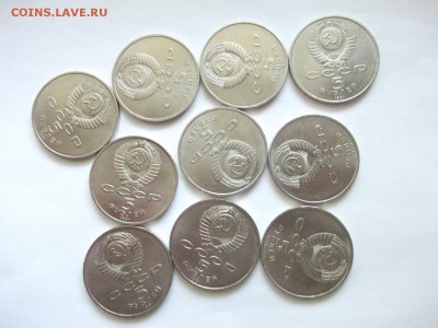 5 рублей Арх. собор и Гос.банк 10 шт. до 07.06.14 22-00 мск. - 1735976