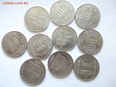 5 рублей Арх. собор и Гос.банк 10 шт. до 07.06.14 22-00 мск. - 1735979