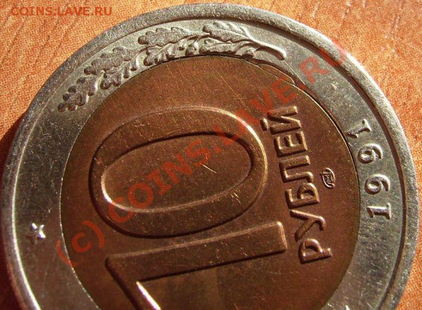 10р 2006г.Брак. До 21.03.10 - 91 1