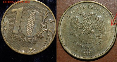 10 р. 2012 полный раскол через орла + бонусы. - 2.1.JPG