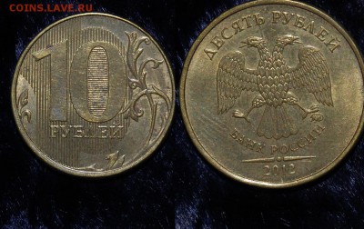 10 р. 2012 полный раскол через орла + бонусы. - 1 полный раскол.JPG