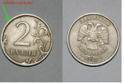 10 р. 2012 г. полный раскол + бонусы - 4.JPG