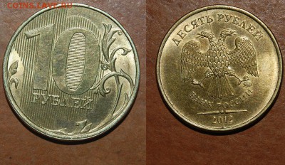 10 р. 2012 г. полный раскол + бонусы - 1.1.JPG