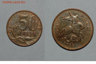 1 р. 2008 полный раскол реверс + бонусы - 4 выпуклая трещина.JPG