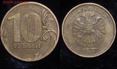 1 р. 2008 полный раскол реверс + бонусы - 3 Разновид.JPG