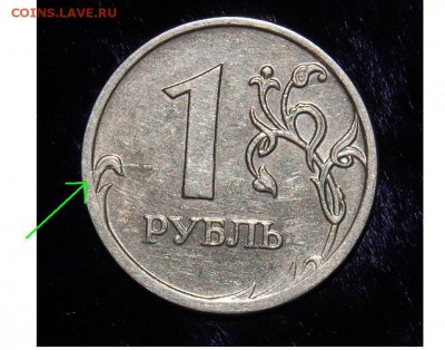 1 р. 2008 полный раскол реверс + бонусы - 2.2.JPG