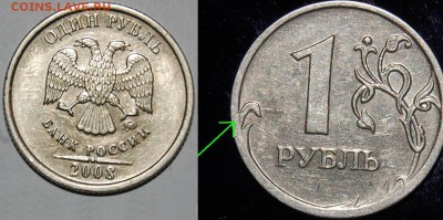 1 р. 2008 полный раскол реверс + бонусы - 2.1.JPG