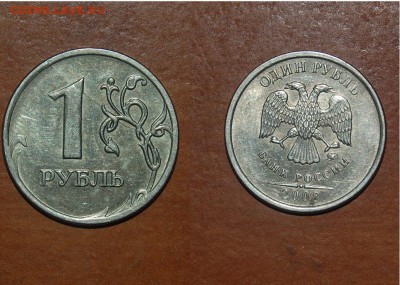 1 р. 2008 полный раскол реверс + бонусы - 1.JPG