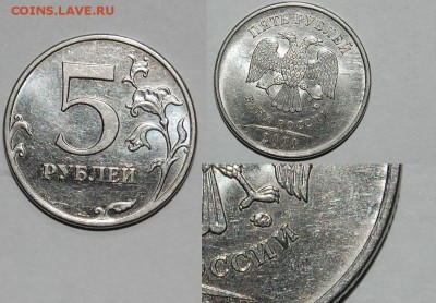 10 р. поворот почти 180 град. + бонусы. - 2 Разновид.JPG