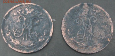 2 коп.1898,1899 года до 22-00 09.06.14 года - DSC03941.JPG