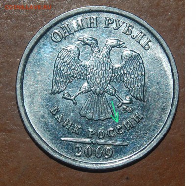 1 р. 1997 г. смещение + бонусы. - 8 Разновид + брак.JPG