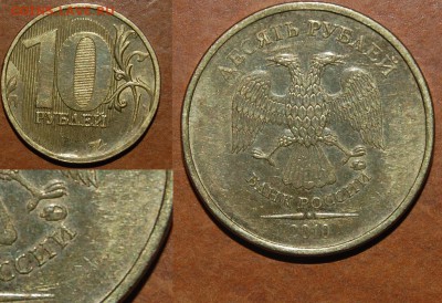 1 р. 1997 г. смещение + бонусы. - 6 Разновид.JPG