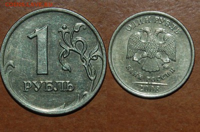1 р. 1997 г. смещение + бонусы. - 5.JPG