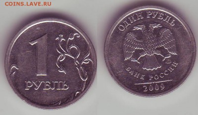 1 р. 1997 г. смещение + бонусы. - 4 Разновид.JPG