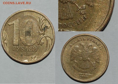 1 р. 1997 г. смещение + бонусы. - 2 Разновид.JPG