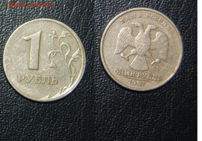 1 р. 1997 г. смещение + бонусы. - 1.2.JPG