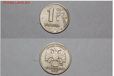 1 р. 1997 г. смещение + бонусы. - 1.1.JPG