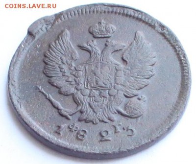 2 копейки 1823 ЕМ ФГ до 22-00 мск 10.06 - 3.JPG