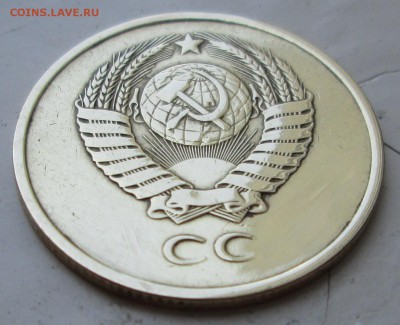 3 копейки 1961 года. - 3-80-1.JPG