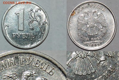 1 р. 2010 г. смещение + бонусы. - 8.JPG