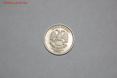 1 р. 2010 г. смещение + бонусы. - 3.2.JPG