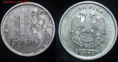 1 р. 2010 г. смещение + бонусы. - 2.JPG