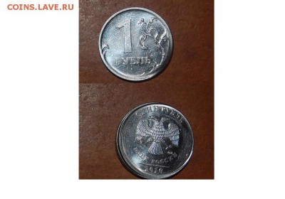 1 р. 2010 г. смещение + бонусы. - 1.2.JPG