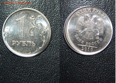 1 р. 2010 г. смещение + бонусы. - 1.1.JPG