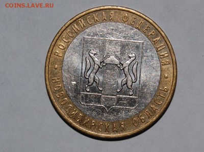 10 р. 2007 Новосиб. обл. 2 штуки + 2 бонуса. - 1.4.JPG