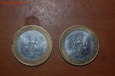 10 р. 2007 Новосиб. обл. 2 штуки + 2 бонуса. - 1.2.JPG