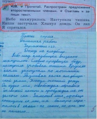 юмор - 8
