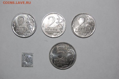 3 монеты 2 руб. 2012 и 5р 2012 юбилейные + бонус жетон - 1b.JPG