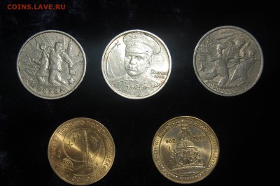 1 р. 1999 г Пушкин ММД, неск. юбил. монет+ бонусы - 1.2.JPG
