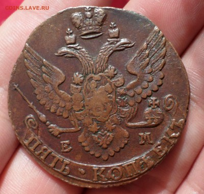 5 копеек 1792 год (ЕМ) Коричневые! Оценка.... - SAM_6035.JPG