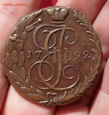 5 копеек 1792 год (ЕМ) Коричневые! Оценка.... - SAM_6030.JPG