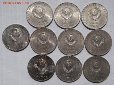 1 рубль 1967 50 лет ОКТ  мешок 10 штук до 09 06  23 - 00 мск - DSCF1360