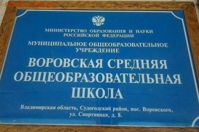 Реклама - 3986605-R3L8T8D-650-rechevie-oshibki-ministerskogo-urovnya