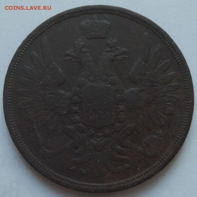 3 копейки 1854 ЕМ на оценку - 2