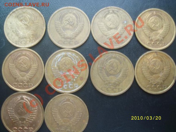5,3 коп СССР 1961-1991 г. до 23.03.10г. 22-00МСК с рубля - SL273225.JPG