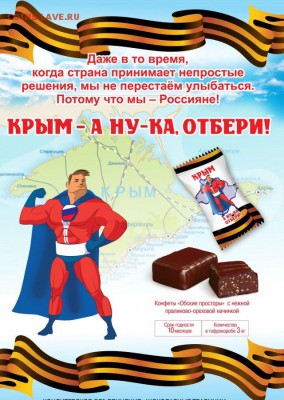 Ну а теперь про Украину - BuAW0WYxplo