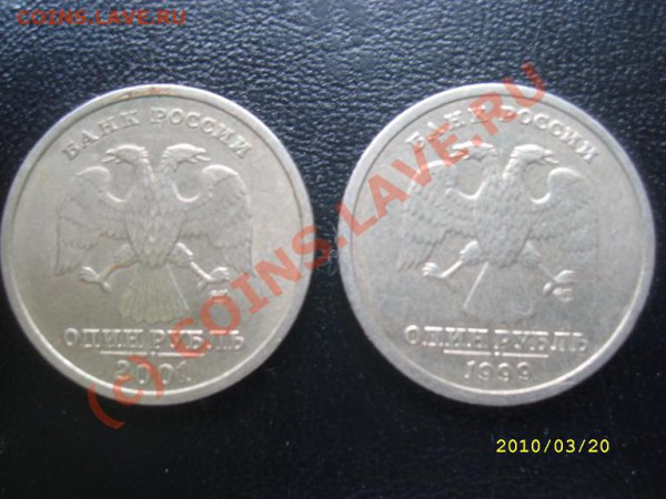1руб. СНГ, Пушкин до 23.03.10г. 22-00мск - SL273206.JPG