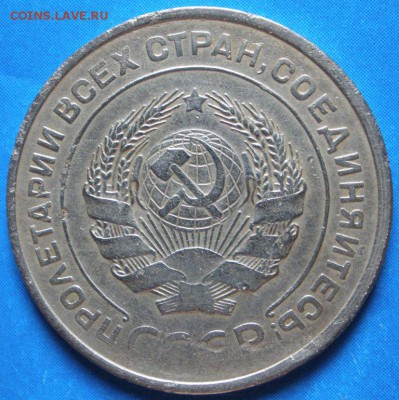 5 копеек 1932 года - до 09.06.2014 г. в 22.00 - А32.JPG