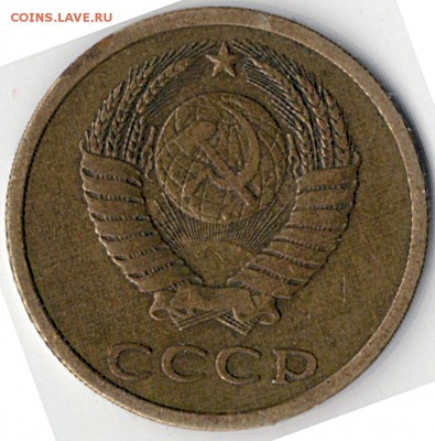 3 копейки 1978г шт.? - CCF05062014_0001