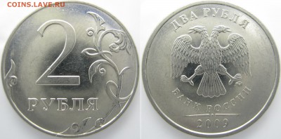 2 р. 2007г. шт.? - IMG_0110 копия
