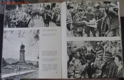 Фотоальбом "ВОВ" "Просвещение" 1978г  238 ст. до 21:30 11.06 - P1030218.JPG